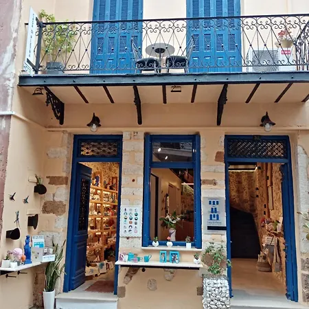 Casa Di Pietra Aparthotel Chania (Crete)